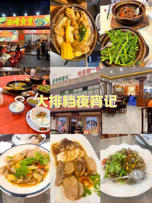 品味舌尖上的多元世界：探寻菜品口感的奥秘与魅力