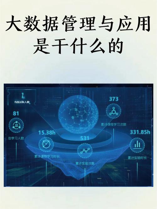 非关系型数据库：数据管理的新范式与应用探索