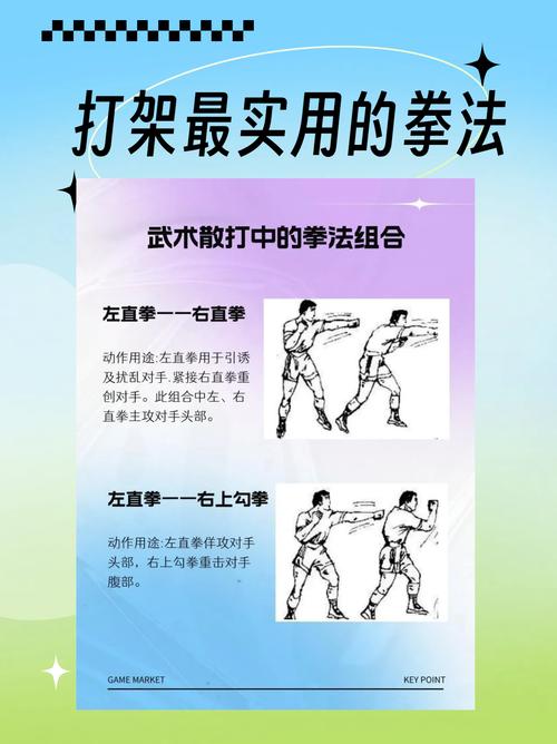搏击操的训练方法