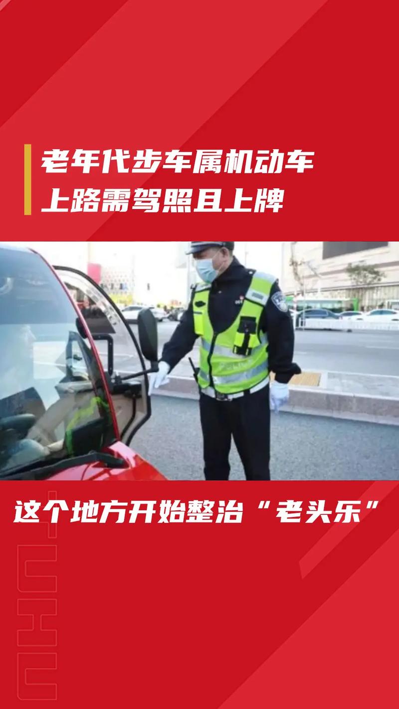 详细阅读:汽车老年驾驶辅助:为安全出行保驾护航 汽车老年驾驶辅助:为安全出行保驾护航