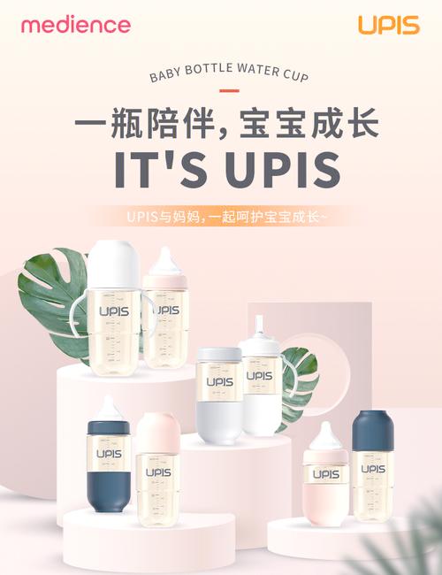 儿童奶瓶：守护宝贝健康成长的贴心伴侣