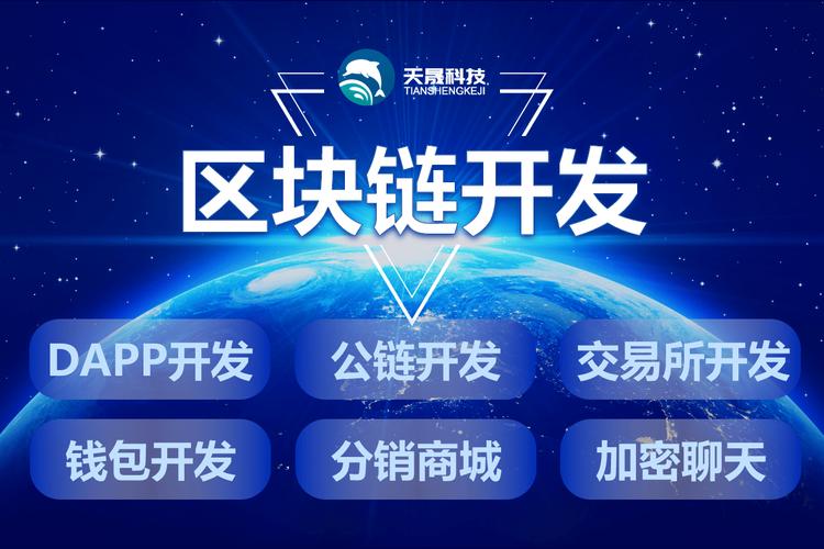 区块链芯片：开启数字经济新篇章的“智慧之钥”