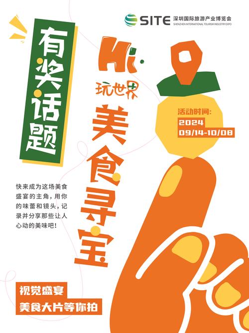 探索烹饪新境界：融合创意与味蕾的革新之旅