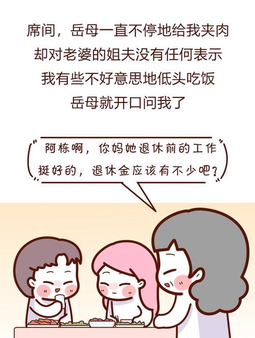 婆媳关系在单亲家庭中的挑战与应对策略