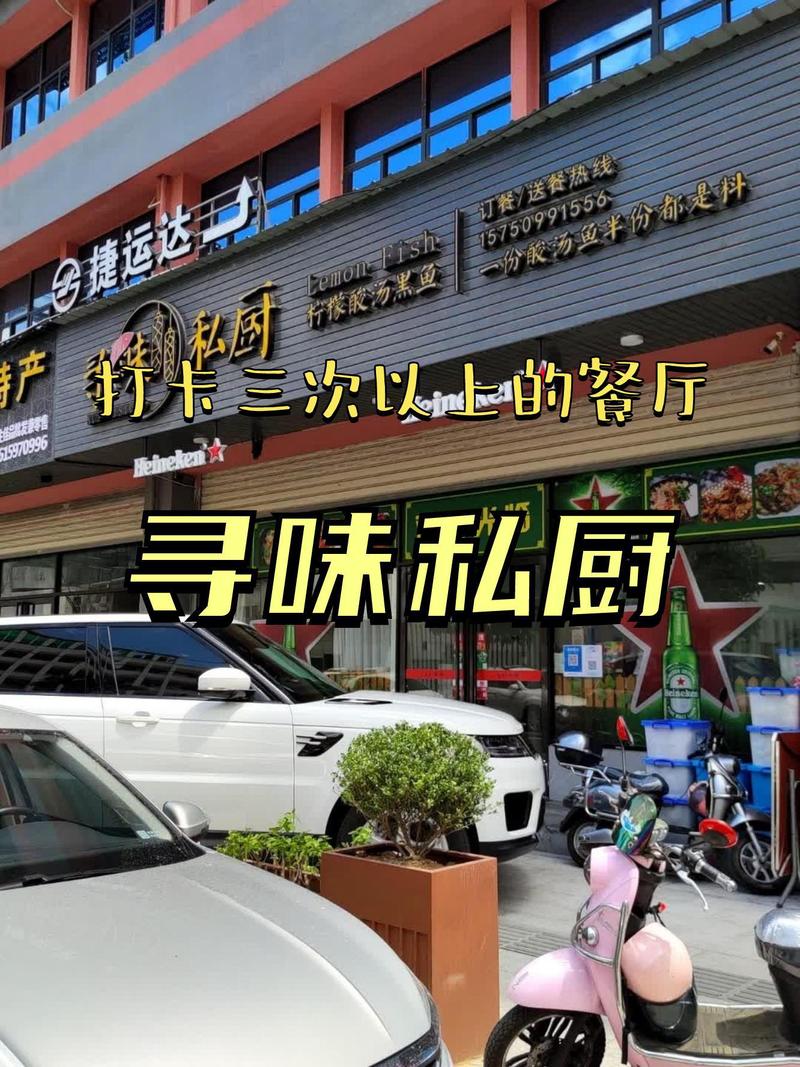 探寻食材产地：寻味之旅的源头密码