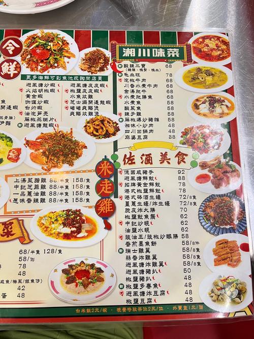 探寻菜品醇厚感的奥秘：味蕾上的深度之旅