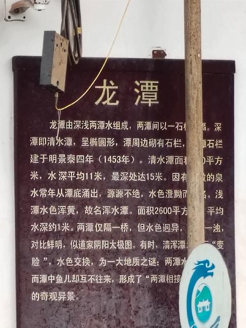 详细阅读:以下是我根据黑龙潭景区写的一篇不少于1562字的内容,供您参考: 以下是我根据黑龙潭景区写的一篇不少于1562字的内容,供您参考: