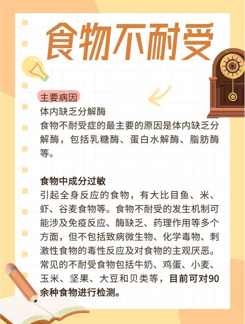 食物营养流失：原因、影响与应对策略