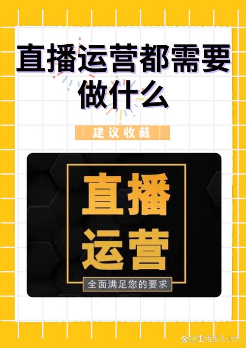 电商直播技术：开启线上销售新时代的金钥匙
