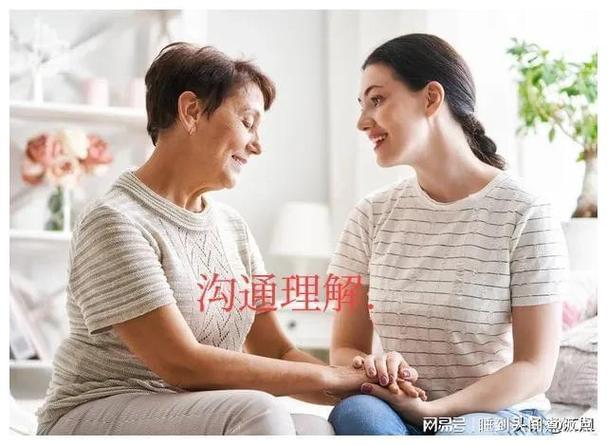 婆媳关系异地相处维护：用理解与爱搭建和谐桥梁
