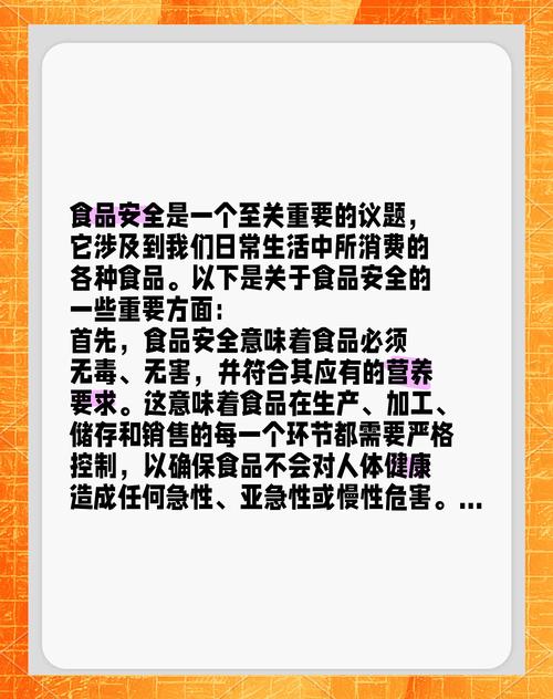 食材保鲜的奥秘：从田间到餐桌的新鲜守护