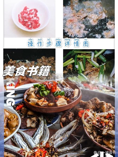 探寻菜品干爽度的奥秘：从食材到烹饪的多元解析