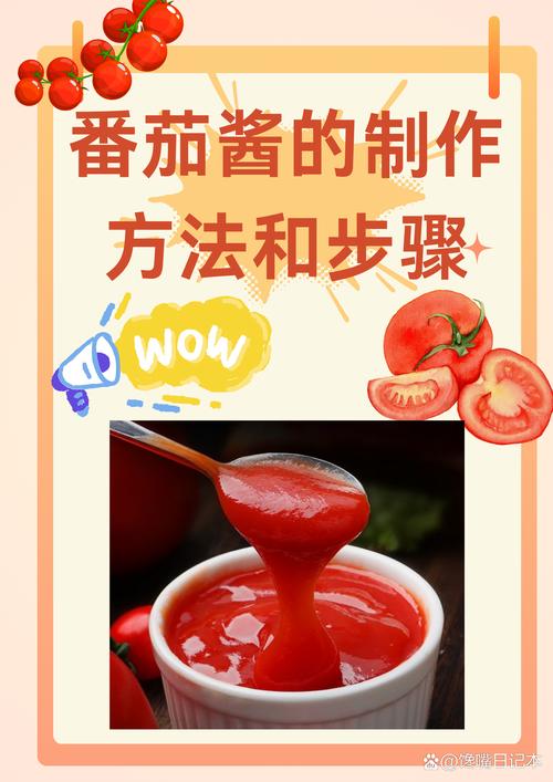 食物风味持久性：从厨房到味蕾的保鲜密码