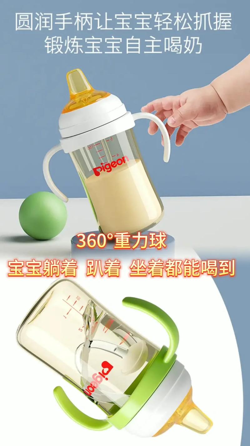 鸭嘴学饮杯：助力宝宝开启自主饮水新旅程