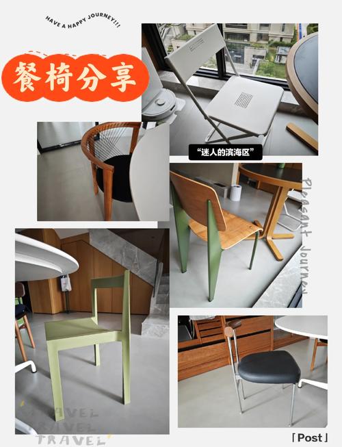 以下是一篇关于餐椅评测的示例内容，你可以根据实际情况进行调整和修改。