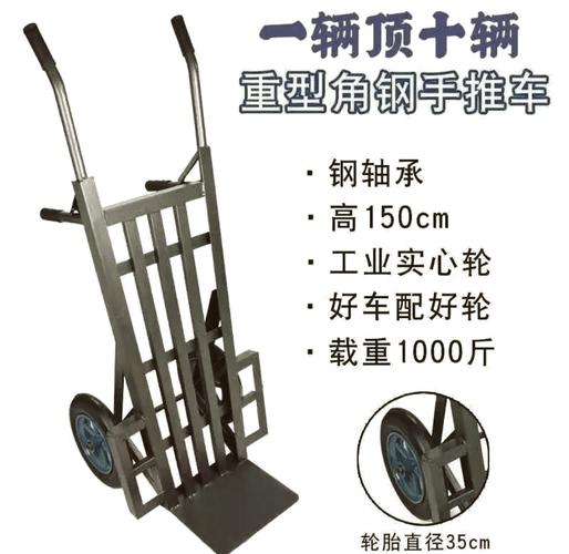 轻便推车的多元魅力与实用价值