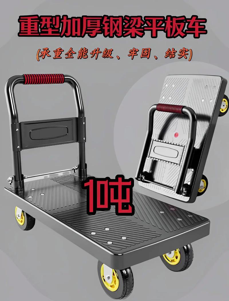 推车使用方法：高效运输与便捷移动的实用指南