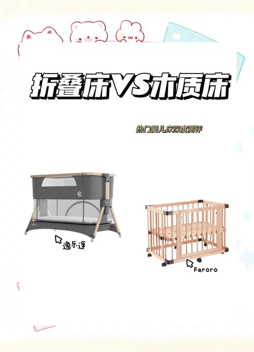 详细阅读:婴儿床品牌深度评测与推荐排行榜 婴儿床品牌深度评测与推荐排行榜