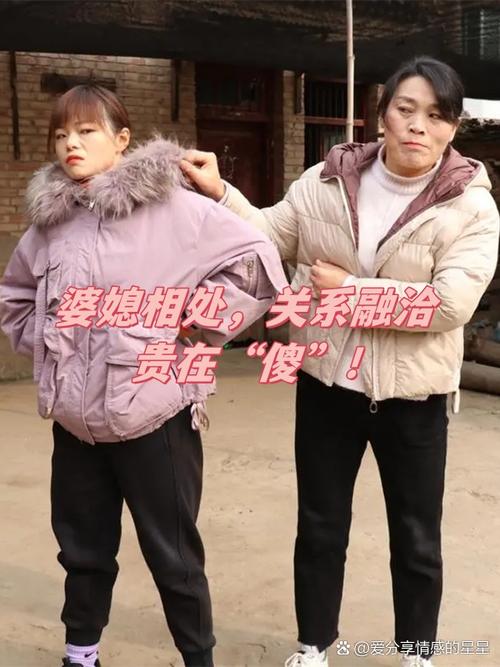 婆媳关系：在公开场合的微妙博弈与和谐共处之道