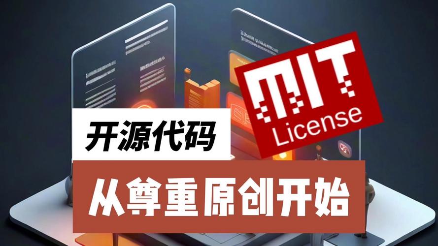 开源软件：数字世界的发展引擎与创新基石