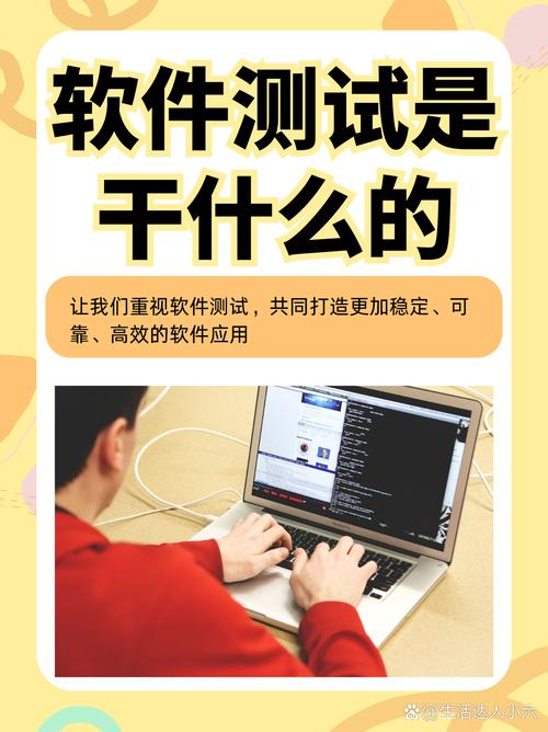 探索软件测试工具：提升软件质量的得力助手