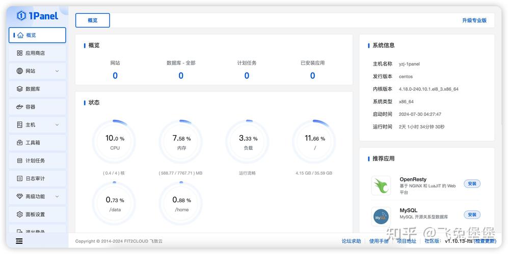 代码托管平台：连接开发者与项目的桥梁
