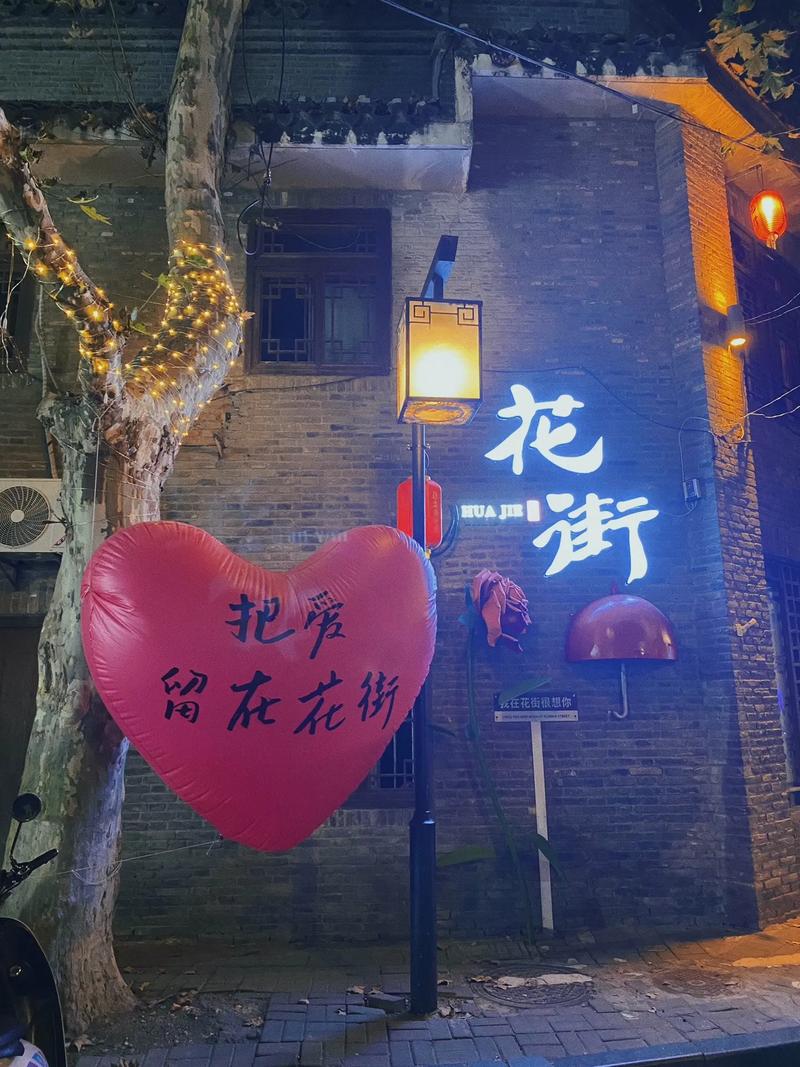 详细阅读:花街:繁华深处的别样风情 花街:繁华深处的别样风情
