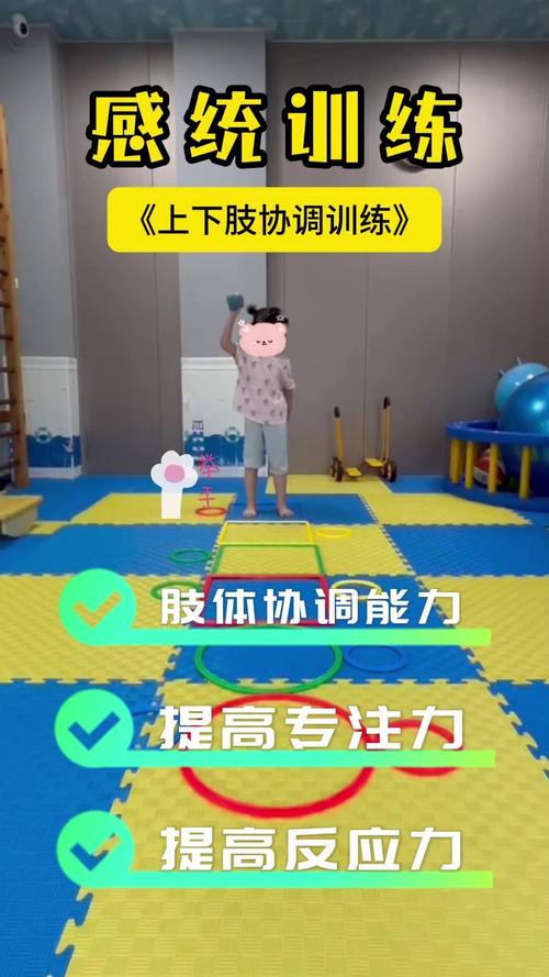 身体平衡感训练：提升身心协调与运动表现的关键
