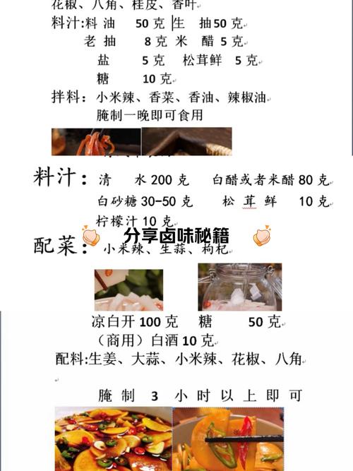 详细阅读:菜品蓬松度的奥秘:从原理到实践的美食密码 菜品蓬松度的奥秘:从原理到实践的美食密码