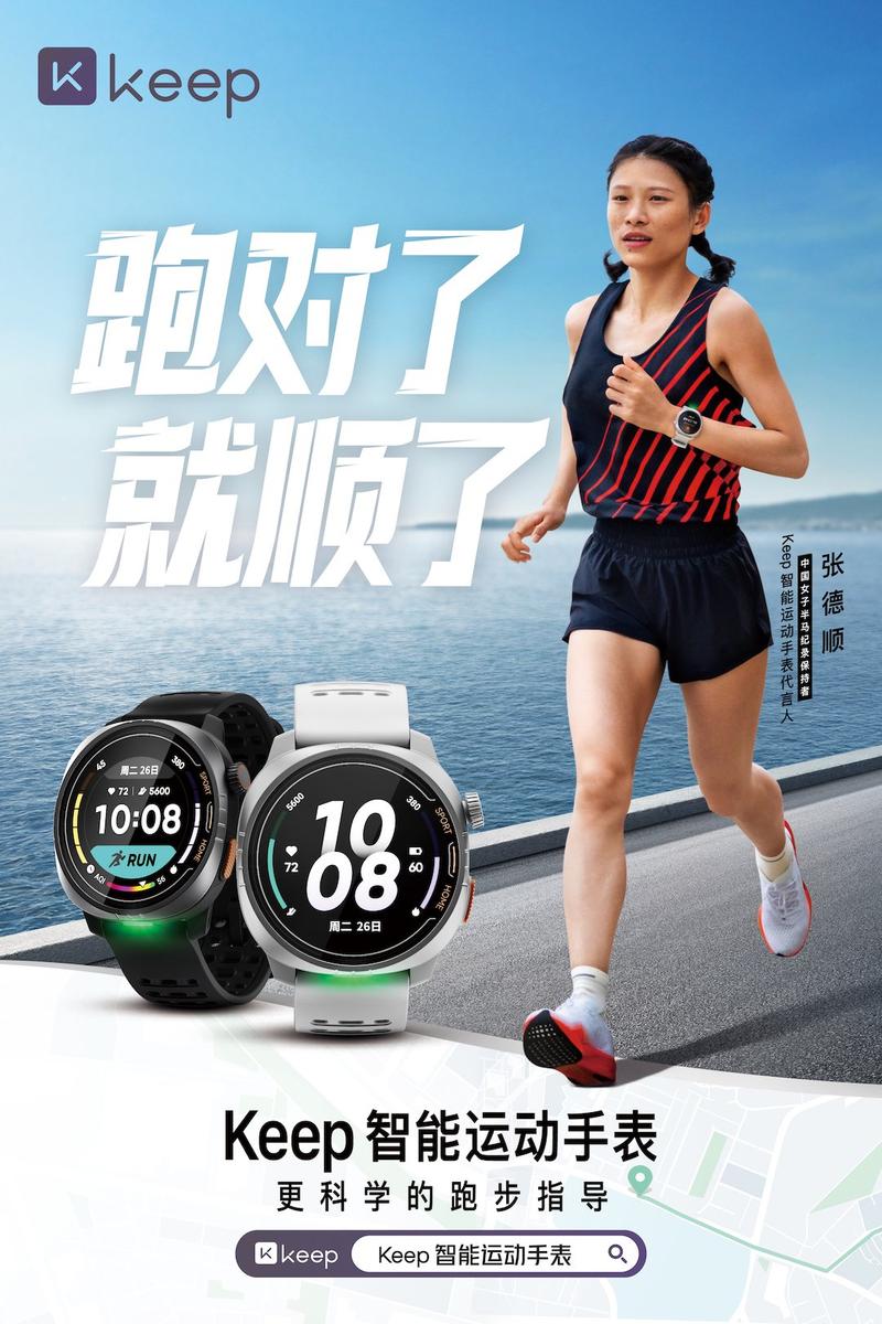 运动手表精选推荐：助力运动，记录精彩