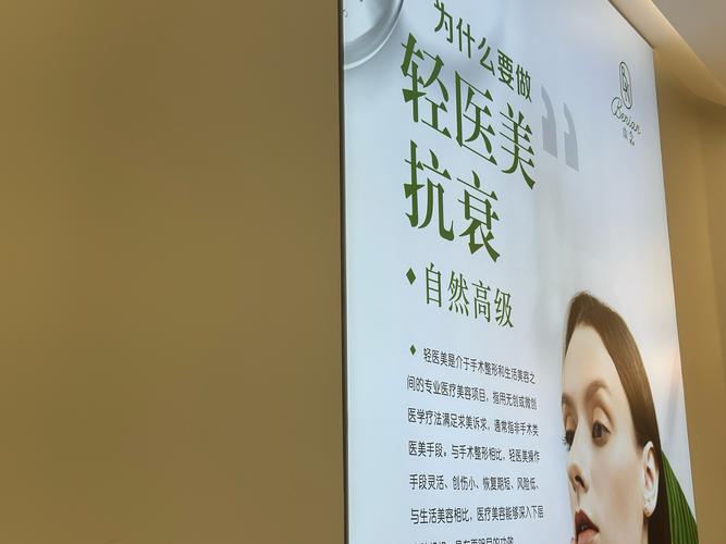 美容行业品牌修复：重焕生机的策略与实践