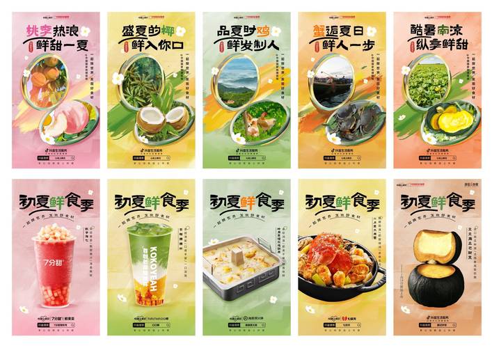详细阅读:食材产地优势:自然馈赠的美食密码 食材产地优势:自然馈赠的美食密码