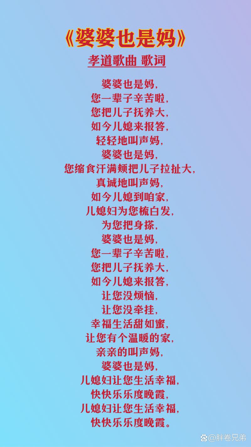详细阅读:婆媳关系:家庭和谐的微妙“音符” 婆媳关系:家庭和谐的微妙“音符”