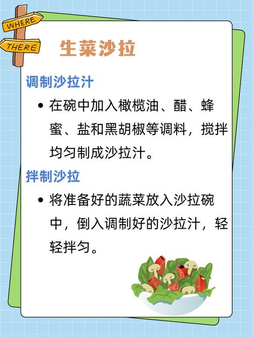 详细阅读:探寻菜品脆硬度的奥秘:从食材到烹饪的艺术 探寻菜品脆硬度的奥秘:从食材到烹饪的艺术