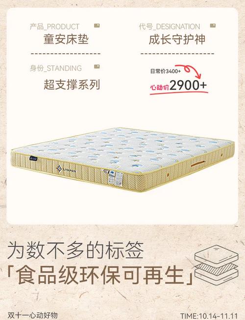 婴儿床垫：为宝宝睡眠保驾护航的关键之选