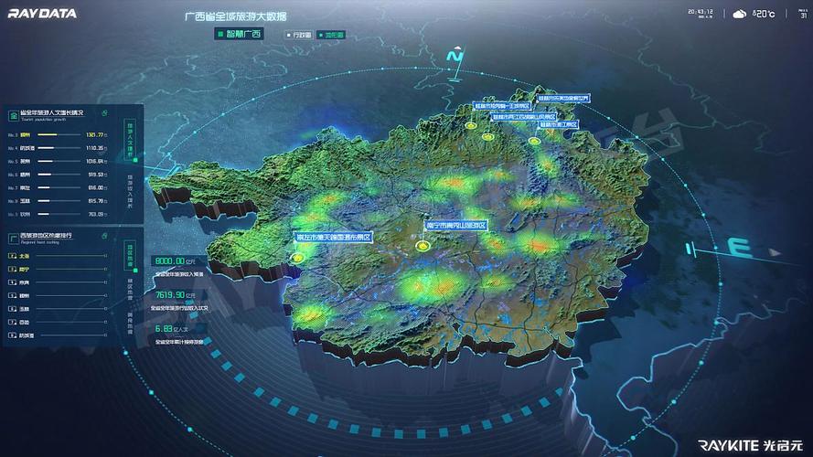 详细阅读:地理信息系统(GIS):多面解析与应用探索 地理信息系统(GIS):多面解析与应用探索