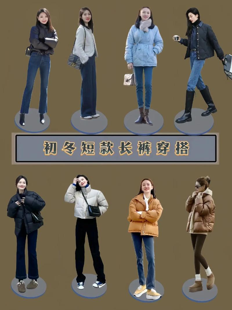 前短后长剪裁：解锁时尚穿搭新维度