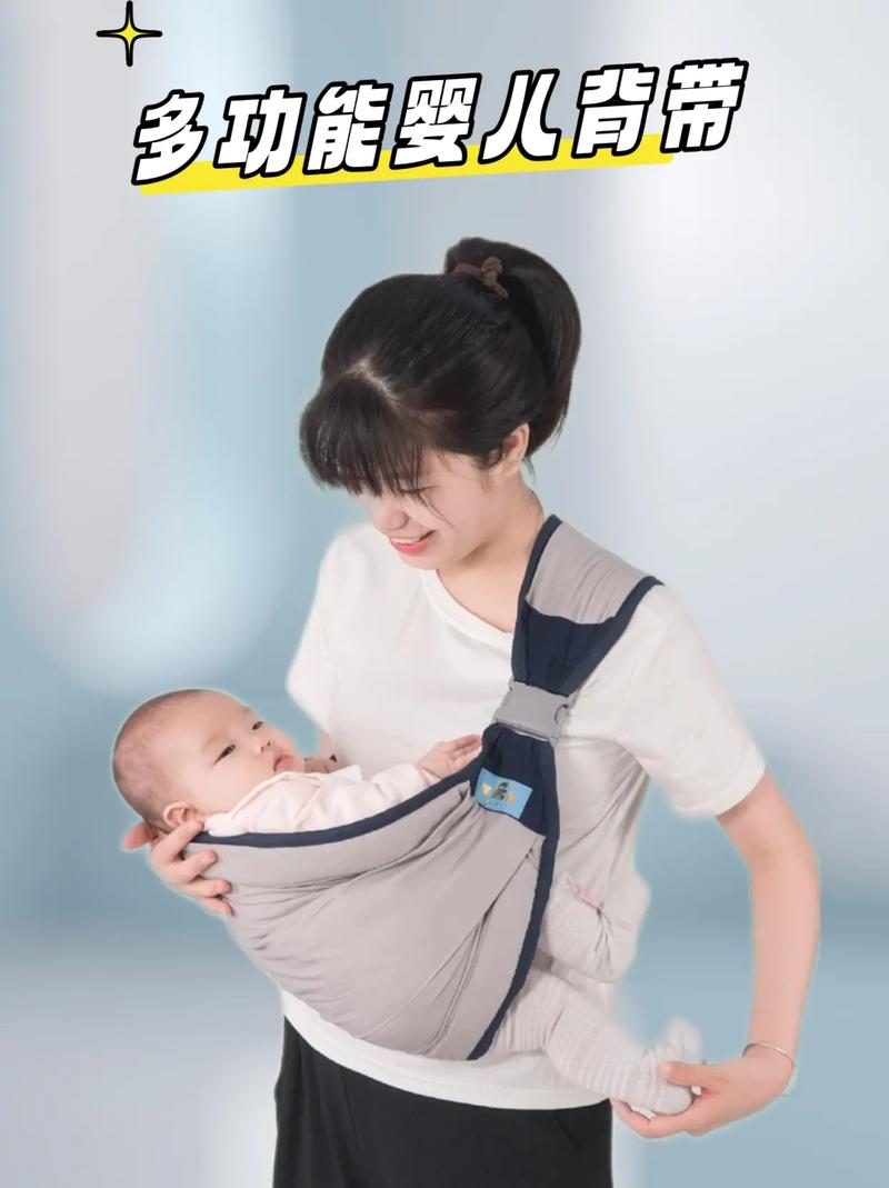儿童背带：亲子出行的贴心伴侣