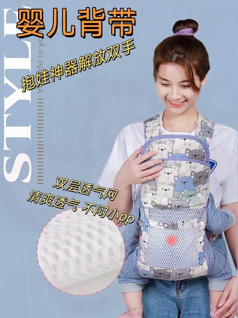 抱娃神器背带：育儿路上的贴心伴侣