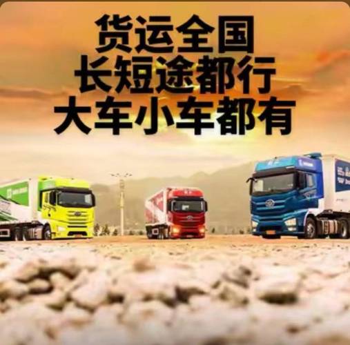 详细阅读:汽车物流车品牌化:现状、挑战与未来展望 汽车物流车品牌化:现状、挑战与未来展望