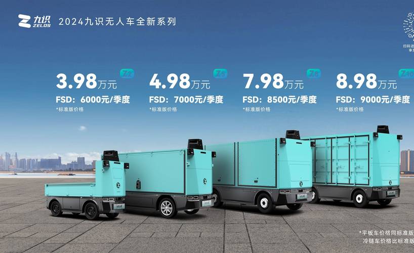 汽车物流车体验化：探索高效与智能的运输新境界