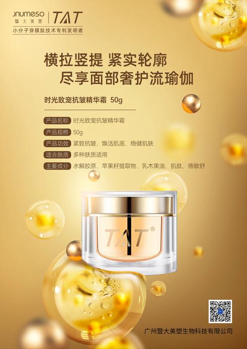 抗皱护肤品大盘点：助你逆转时光，守护肌肤年轻态