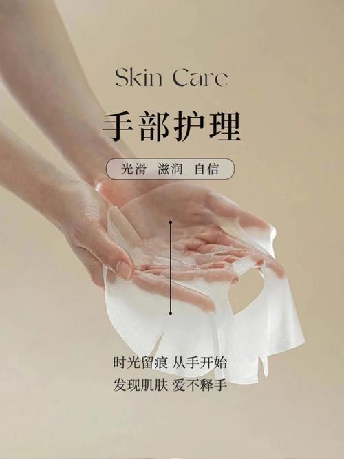 手部护理指南：解锁柔嫩双手的秘密