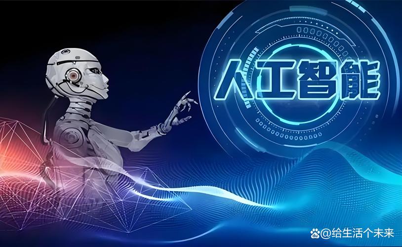 详细阅读:科技浪潮下的智能生活变革:机遇与挑战并存 科技浪潮下的智能生活变革:机遇与挑战并存