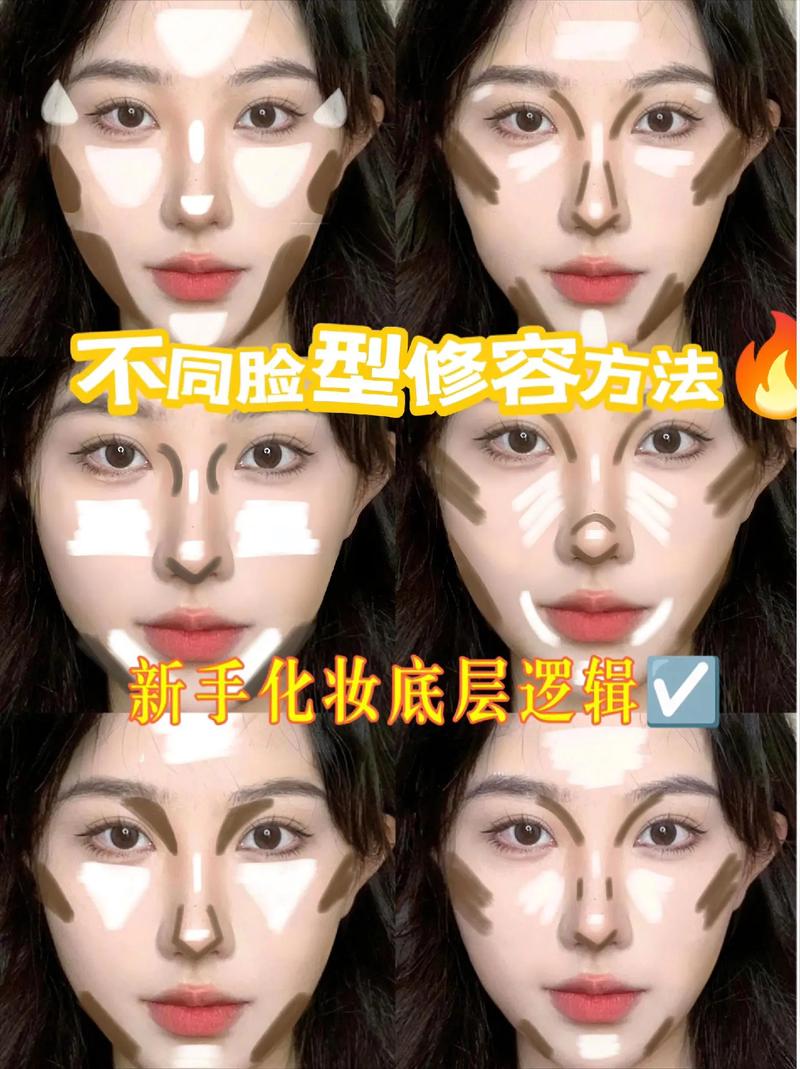职场妆容教程：打造自信与专业的形象