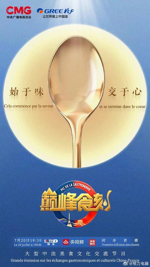 烹饪创新性突破：探索味蕾新境界