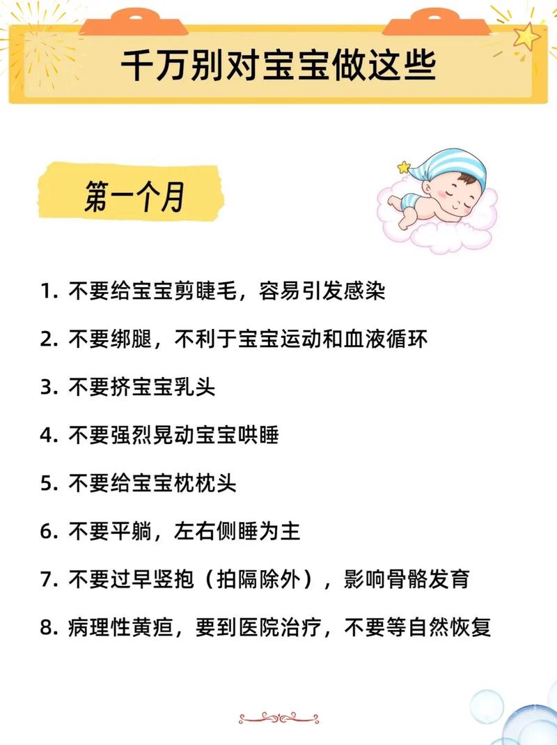 新生儿护理全攻略：呵护新生，开启宝宝健康成长之旅