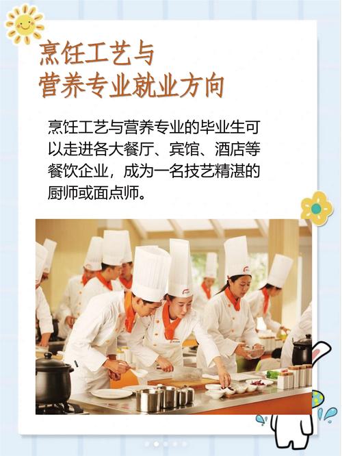 烹饪稳定性提升：多维度探索与实践