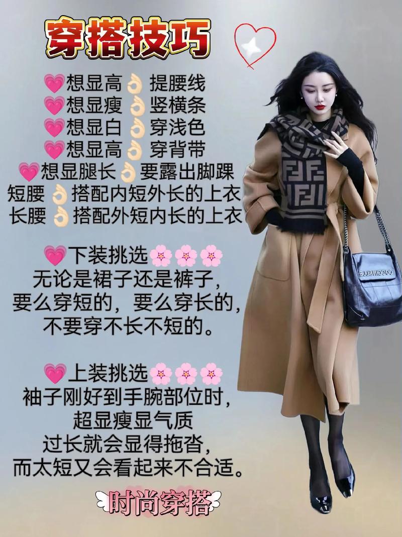 详细阅读:内搭技巧:展现时尚魅力的穿搭秘诀 内搭技巧:展现时尚魅力的穿搭秘诀