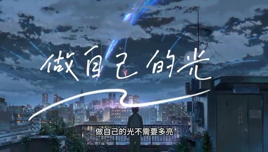 自信：人生舞台上的璀璨光芒